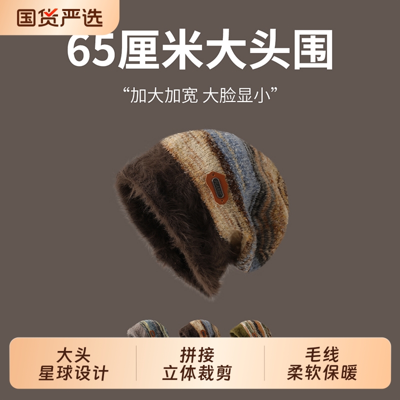 大头围冷帽女秋冬毛绒堆堆帽毛线帽针织帽保暖绿色显脸小圆脸方脸