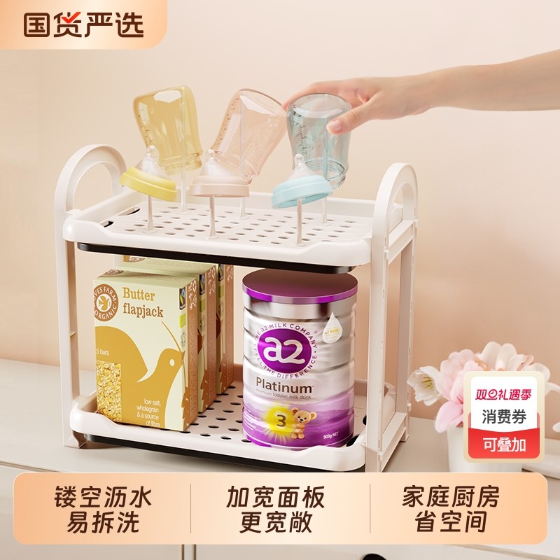 奶瓶置物架宝宝用婴儿奶粉餐具收纳箱柜碗筷沥水喂养台辅食收纳盒