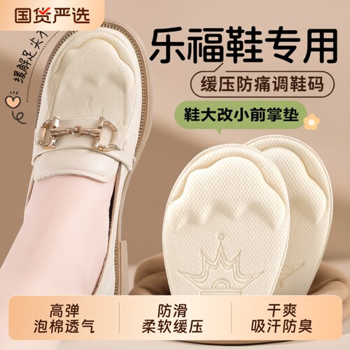 防痛超软鞋垫填充神器黑色米色