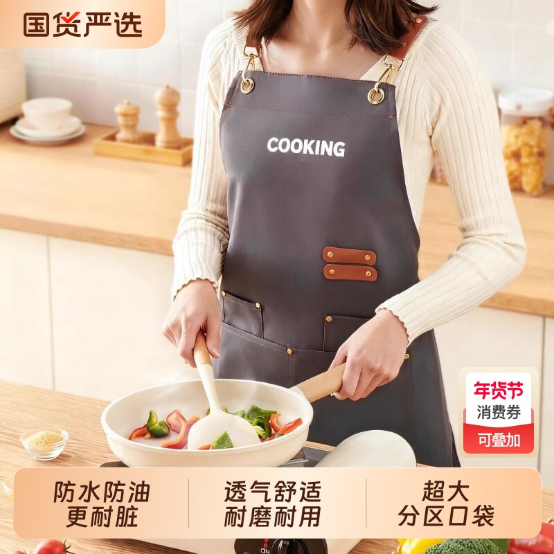 围裙家用厨房防水防油2026新款工作服女高级感年轻款做饭衣服厨师