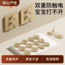 盾牌插头安全塞爸爸插座防儿童触电防护盖插孔宝宝双重电源保护套