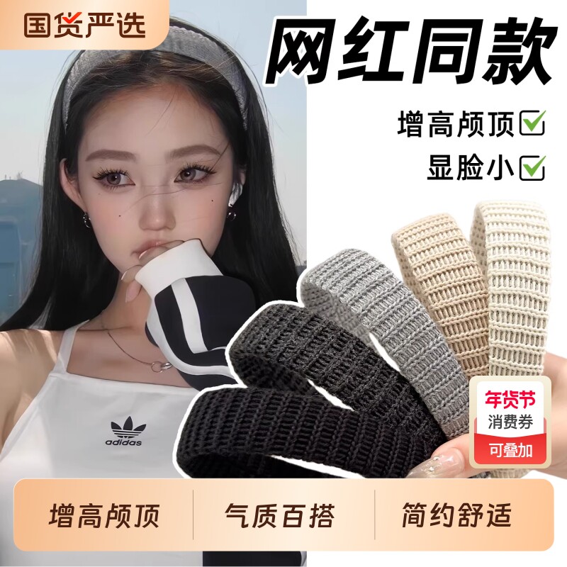 韩系灰色发箍女2026新款高级感女款秋日常外戴高颅顶宽边头箍头饰