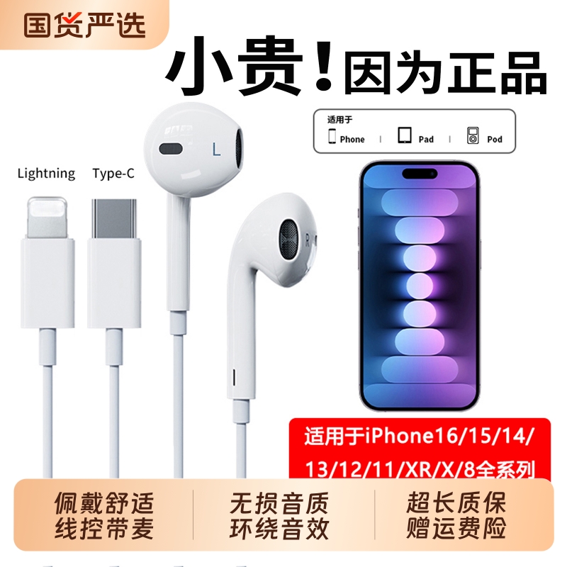 【官方正品】千元级音质有线耳机