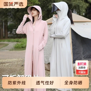 轻薄电动车50 透气紫外线冰丝夏季 全身2026外套新款 防晒衣女长款