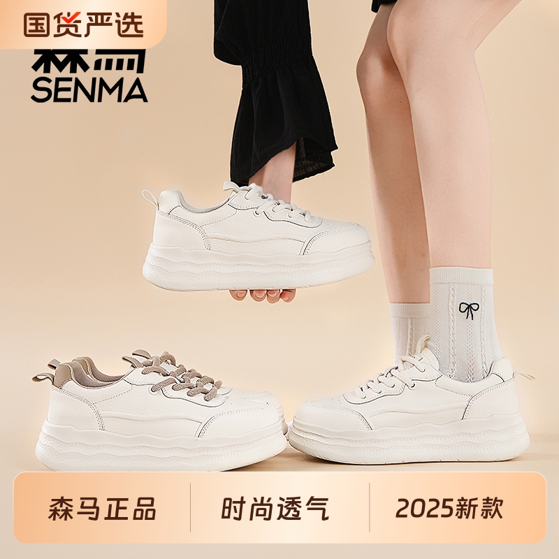 森马2025春款厚底运动增高时尚透气小白鞋女单鞋D5B1 D5B1D