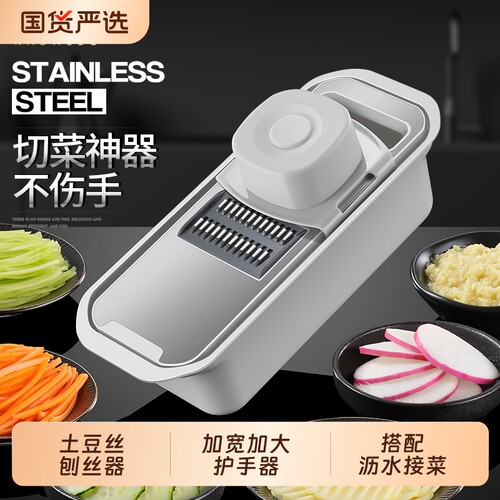 土豆丝刨丝器擦丝器厨房多功能切丝器切菜神器家用不伤手葱丝新款