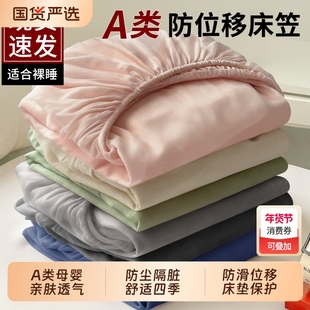 床笠四季通用防尘隔脏学生宿舍单人床品三件套非纯棉2025床垫加高