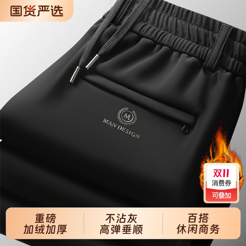 秋冬季男士休闲裤加绒加厚冲锋裤宽松直筒男裤运动裤大码裤子男款