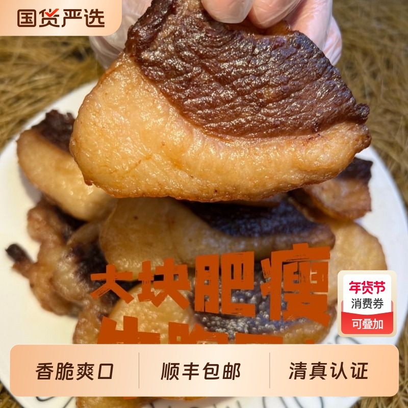 塔哈莱云南牛干巴油淋牛胸口熟食原味清真肥瘦风干牛肉干开袋即食