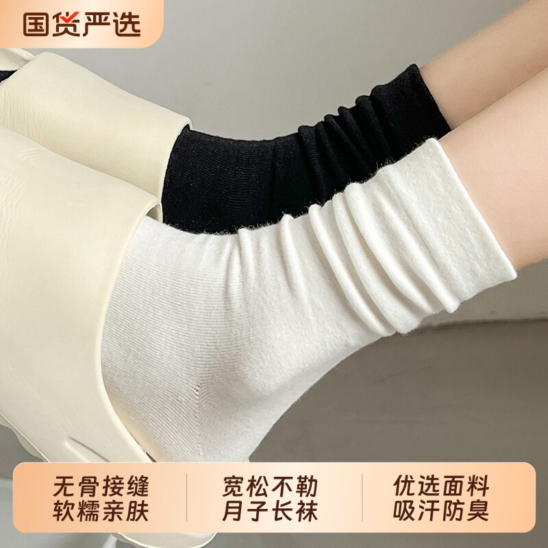 白色堆堆袜子女款夏薄款中筒棉袜纯色女士无骨2026新款爆款月子袜