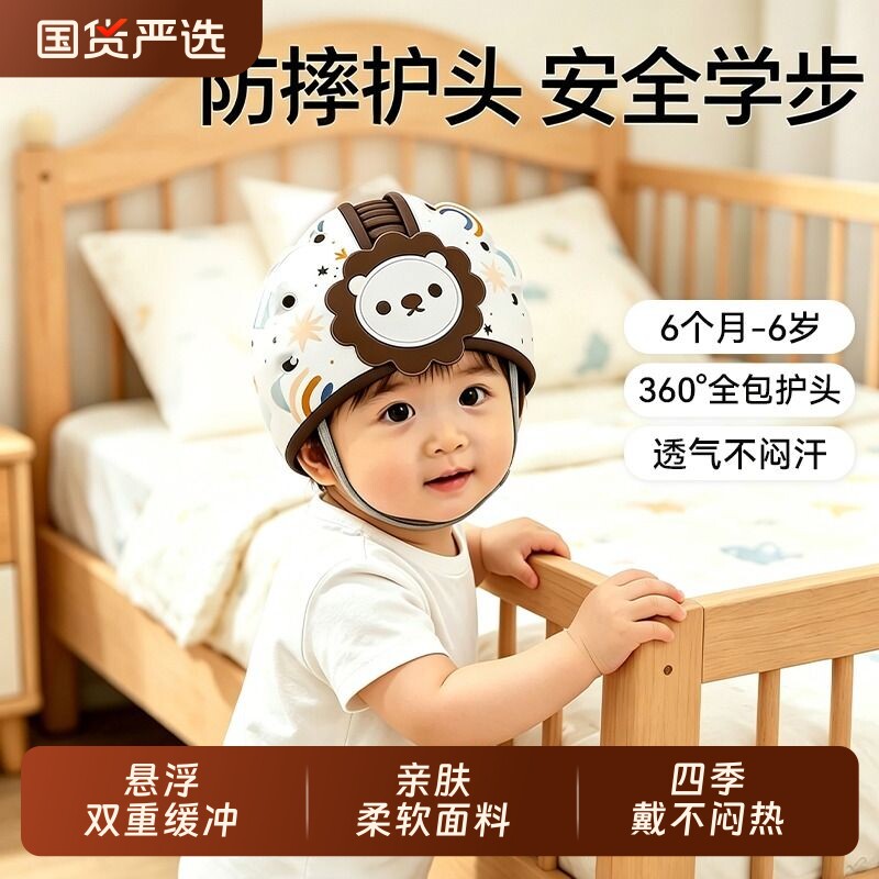 贝得力护头婴儿防摔神器宝宝防摔帽学步防撞帽透气安全帽头部防护
