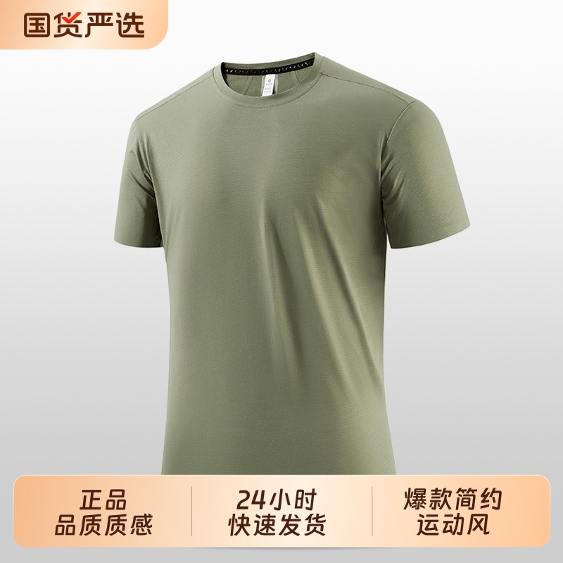 2025新款爆款男士户外圆领冰丝透气速干T恤短袖上衣健身运动跑步,运动服/休闲服装,运动T恤,淘宝优惠券,粉丝福利购,淘宝优惠卷