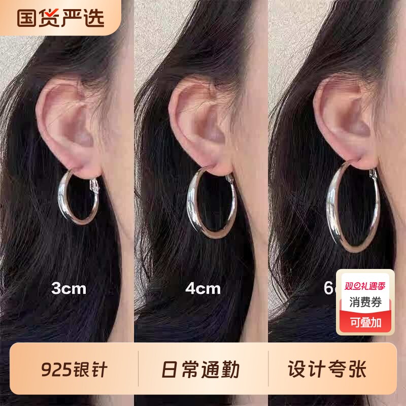 925银针素圈爆款圈圈耳环2025新款轻奢高级感小众设计夸张大耳