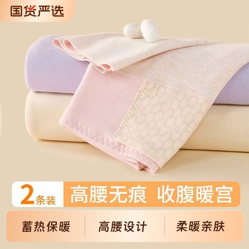 女童保暖裤秋裤少女高腰护肚保暖裤初高中生内穿秋裤护膝打底裤女