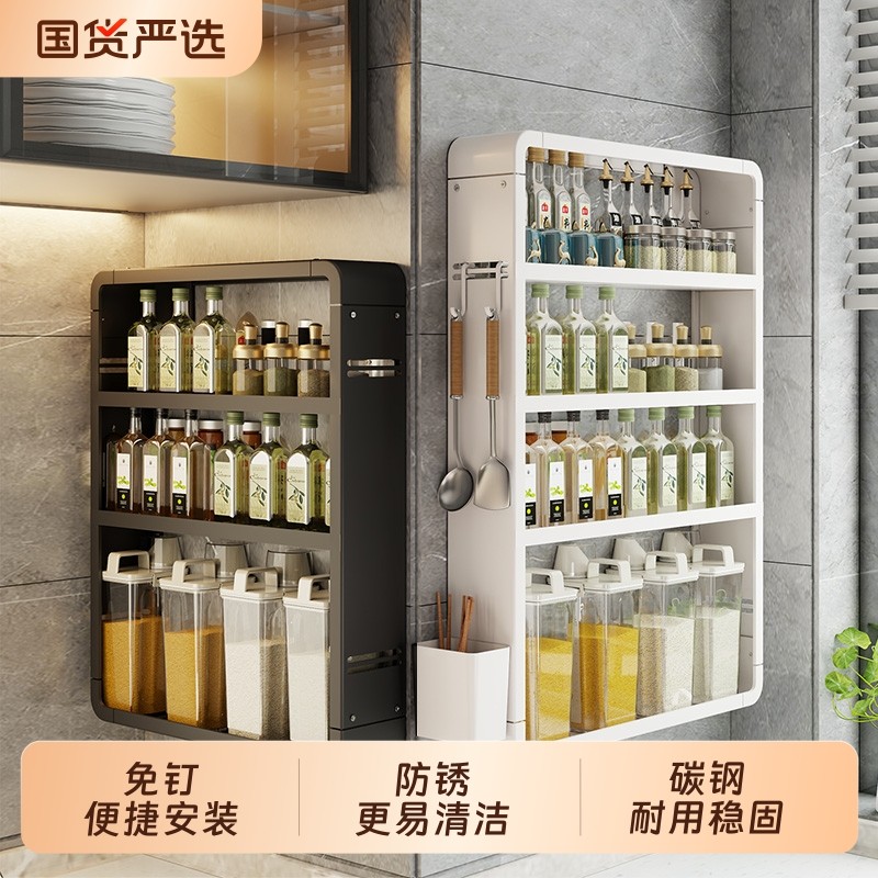 厨房置物架调料架壁挂免打孔墙上多功能多层收纳架储物家用调料架