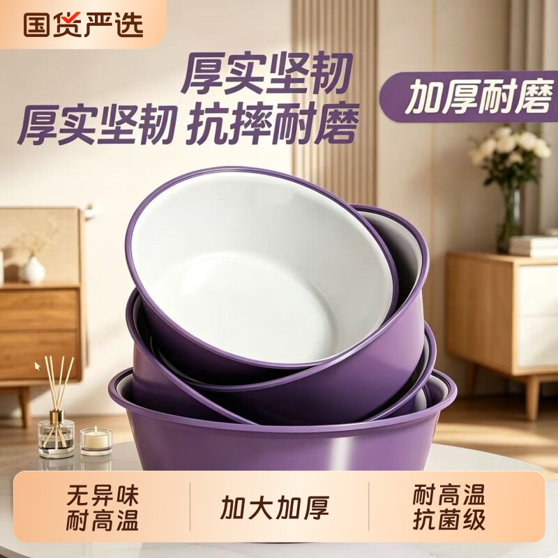 小盆子洗内裤洗私处内衣女生洗屁屁股宝宝儿童专用迷你洗脸盆家用
