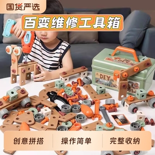 电钻电动大脑思维 组装 打螺丝玩具益智维修工具箱拆装 拧刀动脑拼装