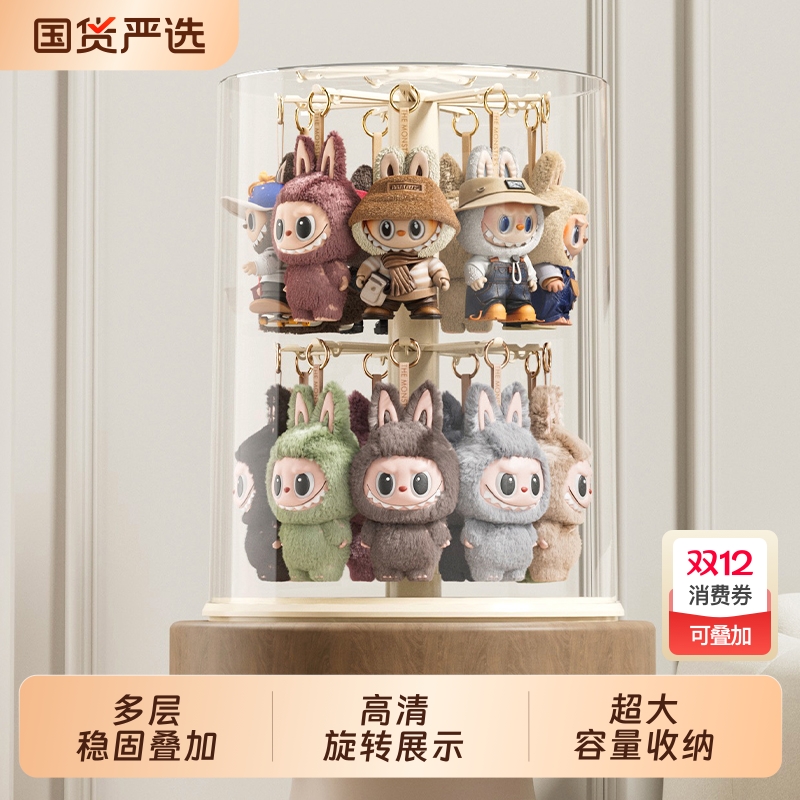 拉布布挂件旋转音乐电动收纳盒