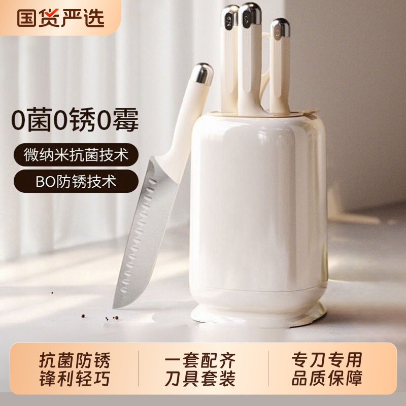 全套刀具套装家用厨师刀切片刀水果刀多功能抑菌无涂层全套装菜刀