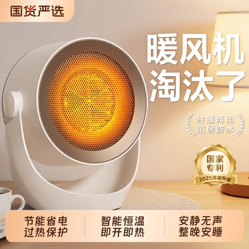 顺丰直达】新款石墨烯节能取暖器