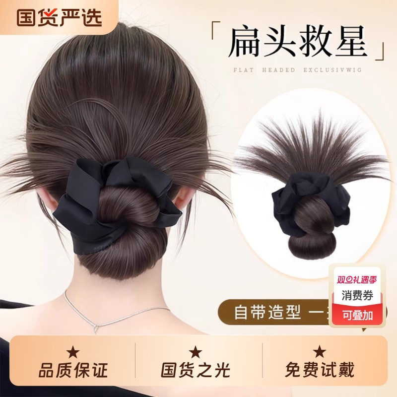 丸子头假发低扎抓夹女盘发花苞头自然蓬松后脑勺发包神器假发发圈