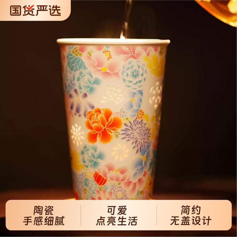 景德镇制万花玲珑杯家用无盖款精致马克杯高级感高温烧制