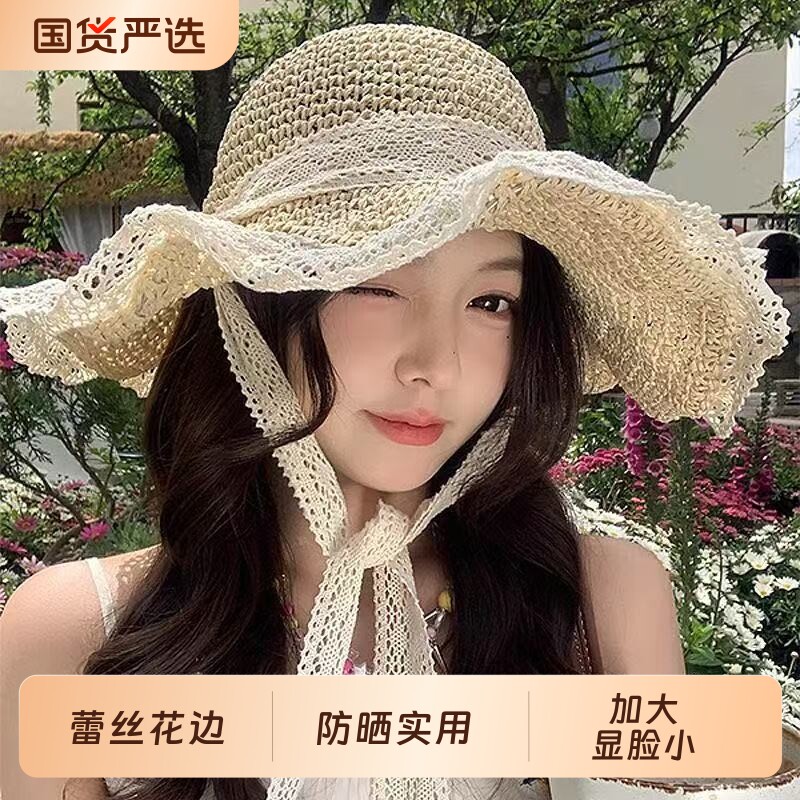 海边度假蕾丝草帽女款2026新款沙滩遮阳帽防晒防紫外线太阳帽户外