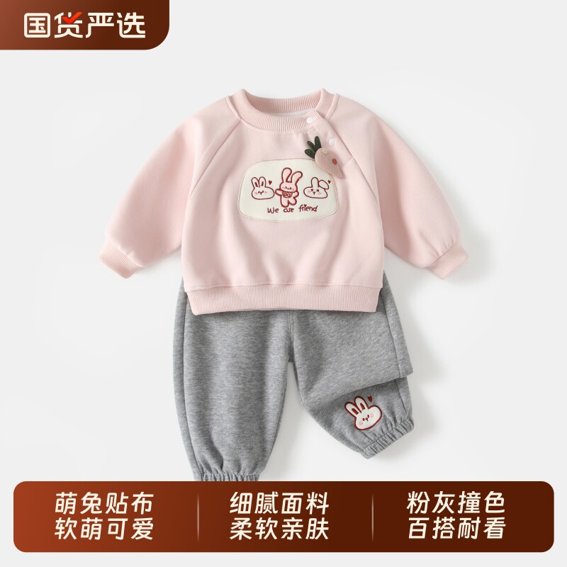 女童套装婴儿秋装女宝宝2026新款分体两件套洋气衣服春秋卫衣卫裤