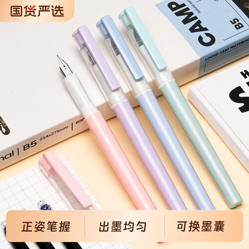 马卡龙正姿钢笔小学生三年级练字矫正握姿明尖硬笔书法初学者专用0.5mm高颜值钢笔套装可换墨囊ins风速干碳素