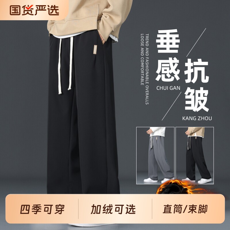 加绒加厚裤子男士秋冬季2026新款宽松直筒卫裤青少年运动休闲长裤