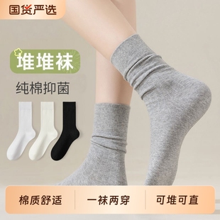 袜子女春秋季 中筒袜抑菌防臭加长堆堆棉袜黑色松口月子袜女士长袜