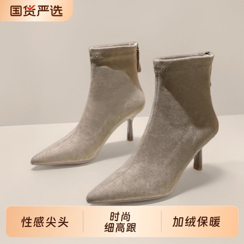 尖头细跟短靴女后拉链加绒