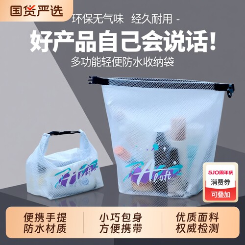 【不买包后悔！】防水出行洗漱包