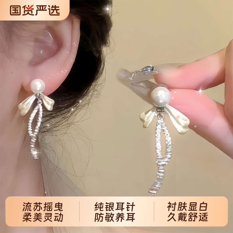 S999银珍珠蝴蝶结耳环巨漂亮耳钉图片
