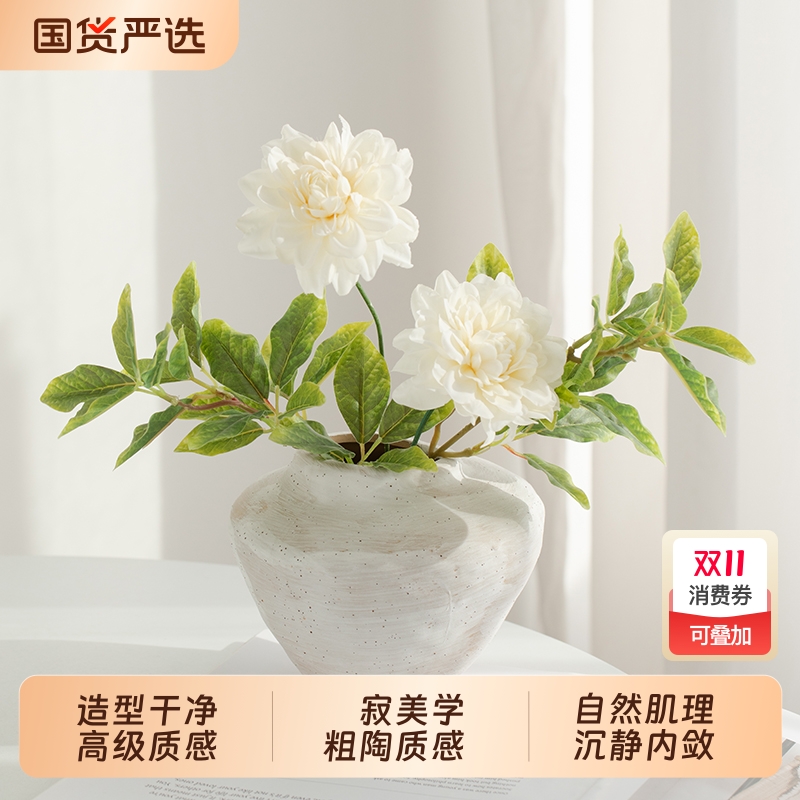 侘寂风花瓶瓷高级感陶罐餐桌摆件