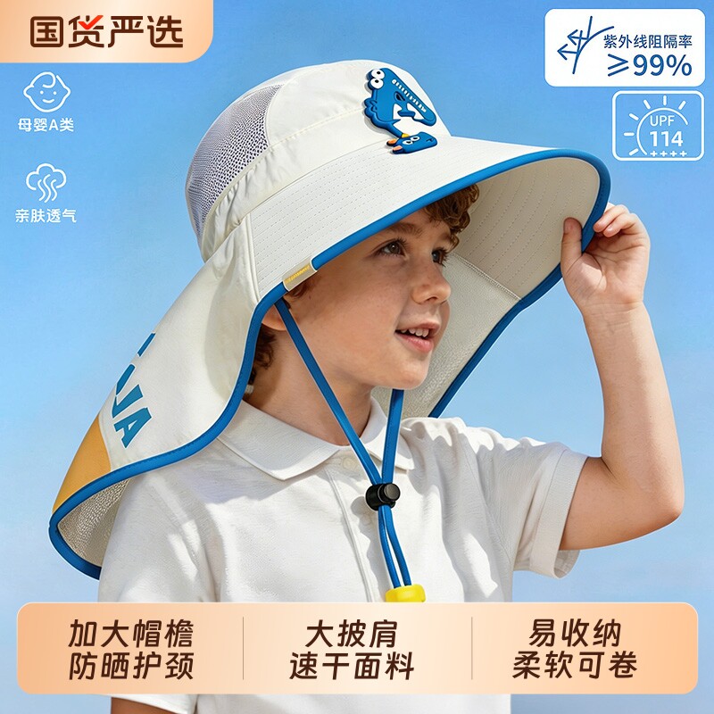 儿童防晒帽夏季宝宝男童女童大檐遮阳防晒儿童帽渔夫帽大帽檐