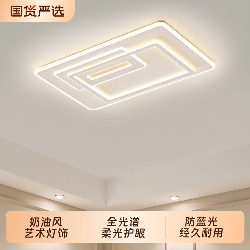 奶油风客厅主灯餐厅卧室绿源吸顶灯2025新款大气led灯具家用方