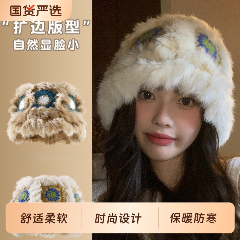 毛绒醒狮帽子女秋冬可爱保暖新款渔夫帽显脸小水桶毛茸茸盆帽防寒