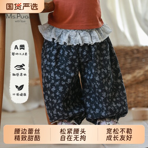 Puala女童宝宝牛仔裤夏季韩系婴幼儿女宝宝纯棉碎花牛仔休闲长裤