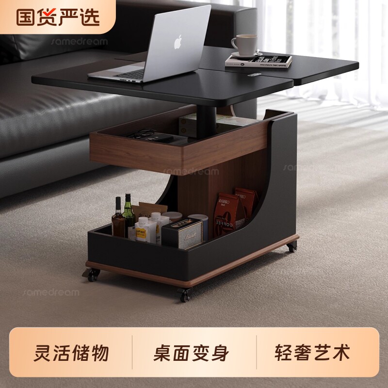 可移动折叠茶几客厅升降沙发边几推车边柜轻奢高级感茶几桌收纳