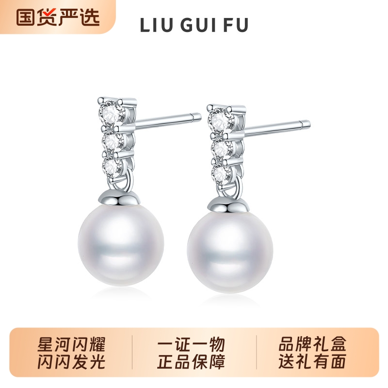 六桂福珠宝锆石珍珠S925银耳钉