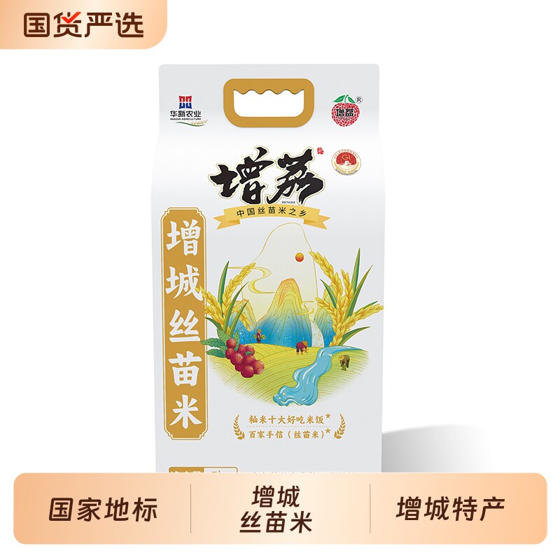增荔增城丝苗米特产南方籼米煲仔饭专用大米米饭好吃的标准执行