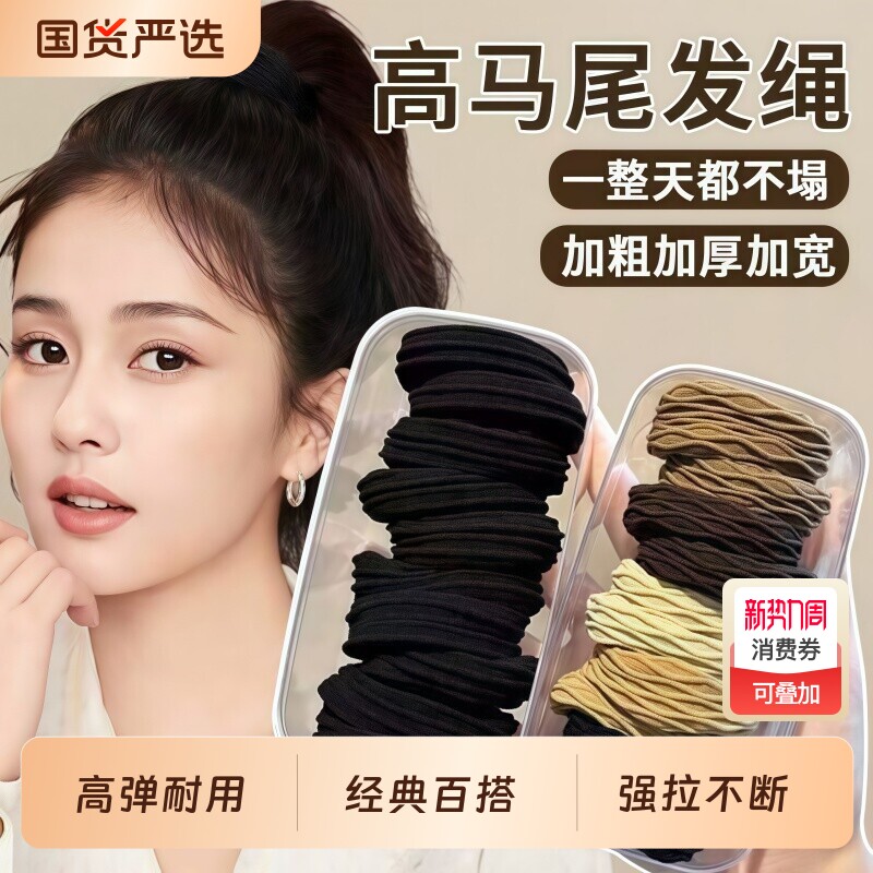 韩版高弹力耐用头绳女2026年新款运动不伤发橡皮筋丸子头发圈发绳