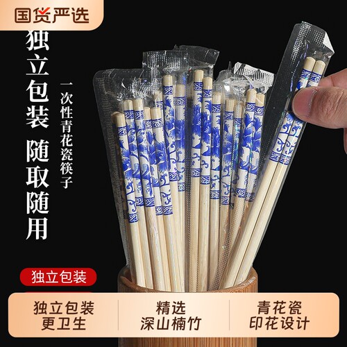 一次性筷子外卖方便卫生竹筷子家用筷独立包装快餐商用加长不发霉