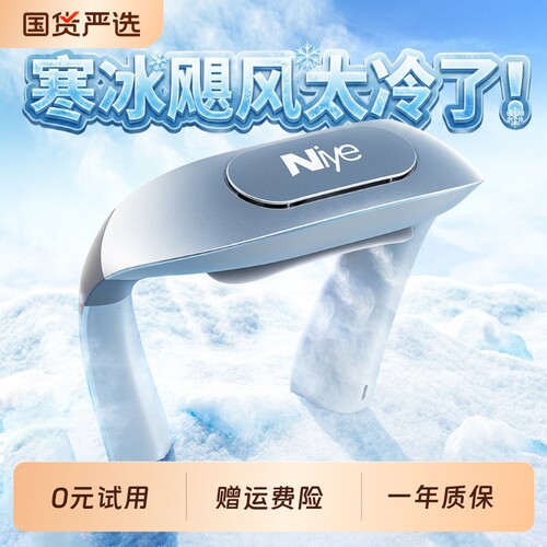 挂脖式静音风扇|超1000次加购