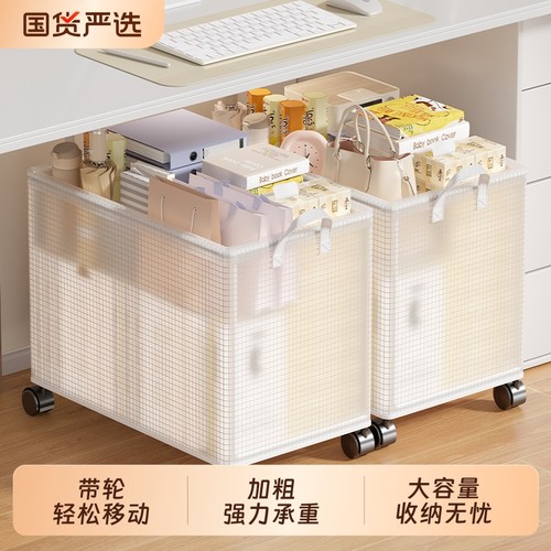 【有它！收纳不发愁！】收纳筐蓝