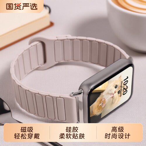 适用小米手环10pro/9pro/8pro表带硅胶磁吸红米watch4/5/6反扣替换手表带高级感拼色创意男女款个性ins风腕带