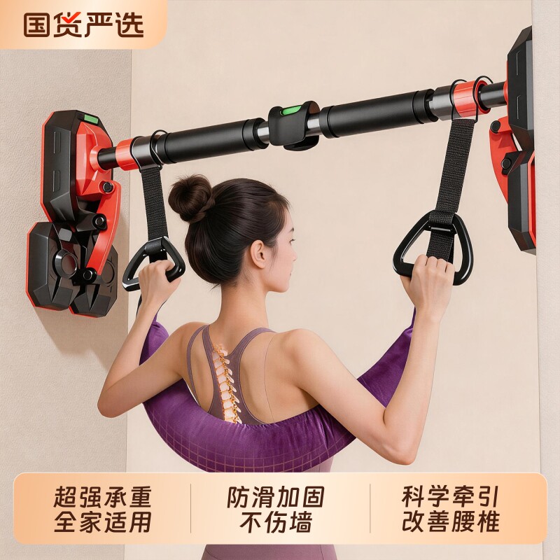 丝静腰椎牵引带腰突单杠家用室内腰间椎盘突出吊杠引体向上拉伸杆
