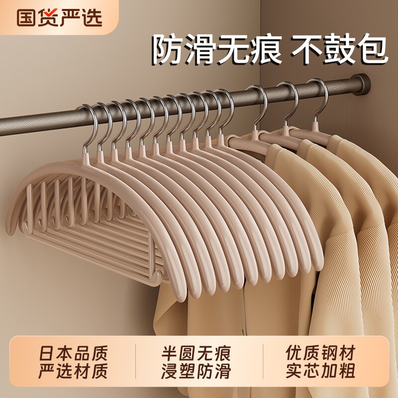 衣架家用挂衣毛衣无痕防肩角衣撑子防滑不鼓包晾衣衣服架晒衣架子