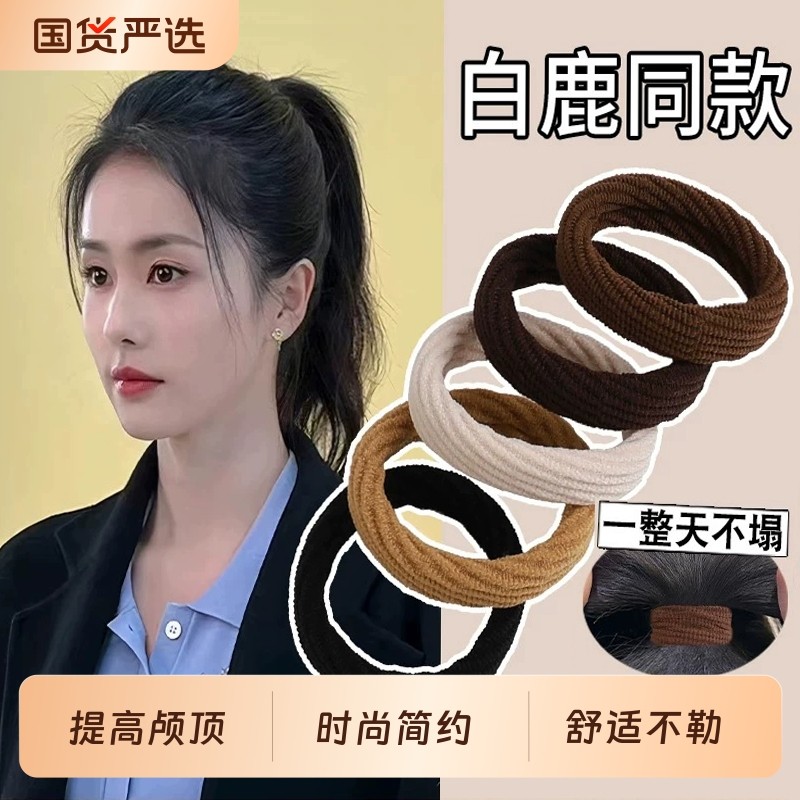 扎头绳2025新款高端高弹力耐用橡皮筋女扎头发圈马尾头饰发绳皮套